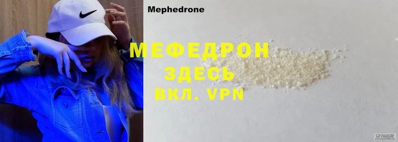 Наркошоп Тольятти АМФ  Cocaine  СОЛЬ  Меф мяу мяу  ГАШ  МЕГА ССЫЛКА  Конопля 