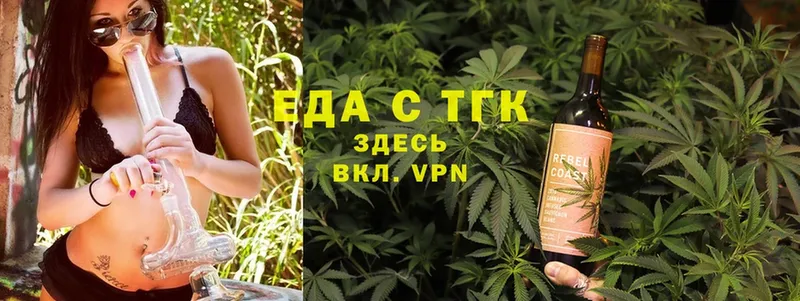 где найти наркотики  blacksprut   Canna-Cookies марихуана  Тольятти 