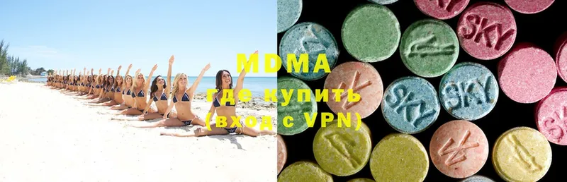 MDMA crystal  Тольятти 