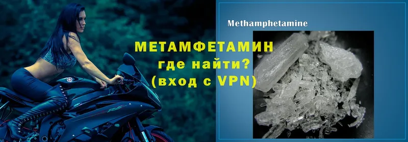 купить наркотик  Тольятти  Метамфетамин мет 